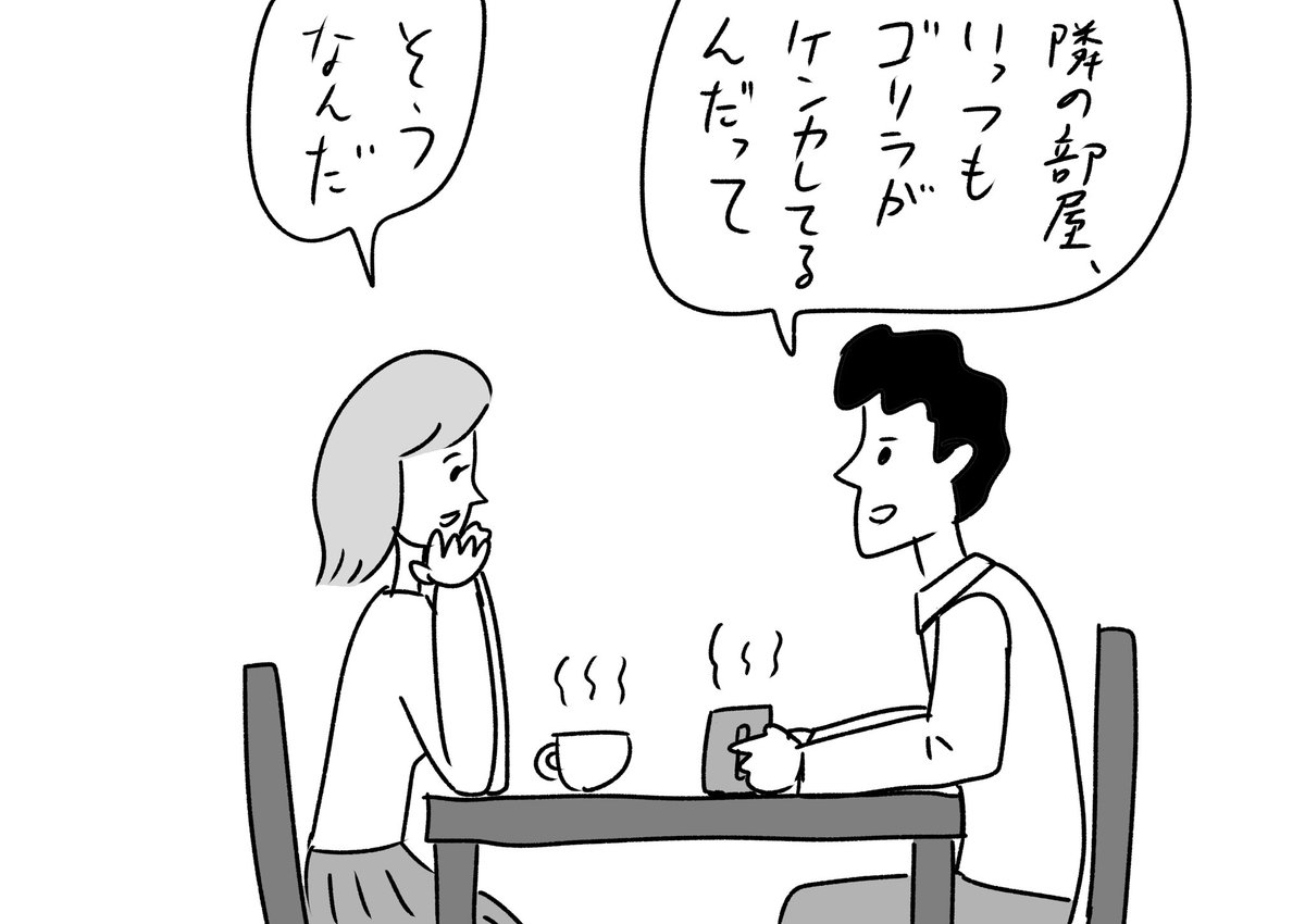 防音がしっかりした物件
#おほまんが 