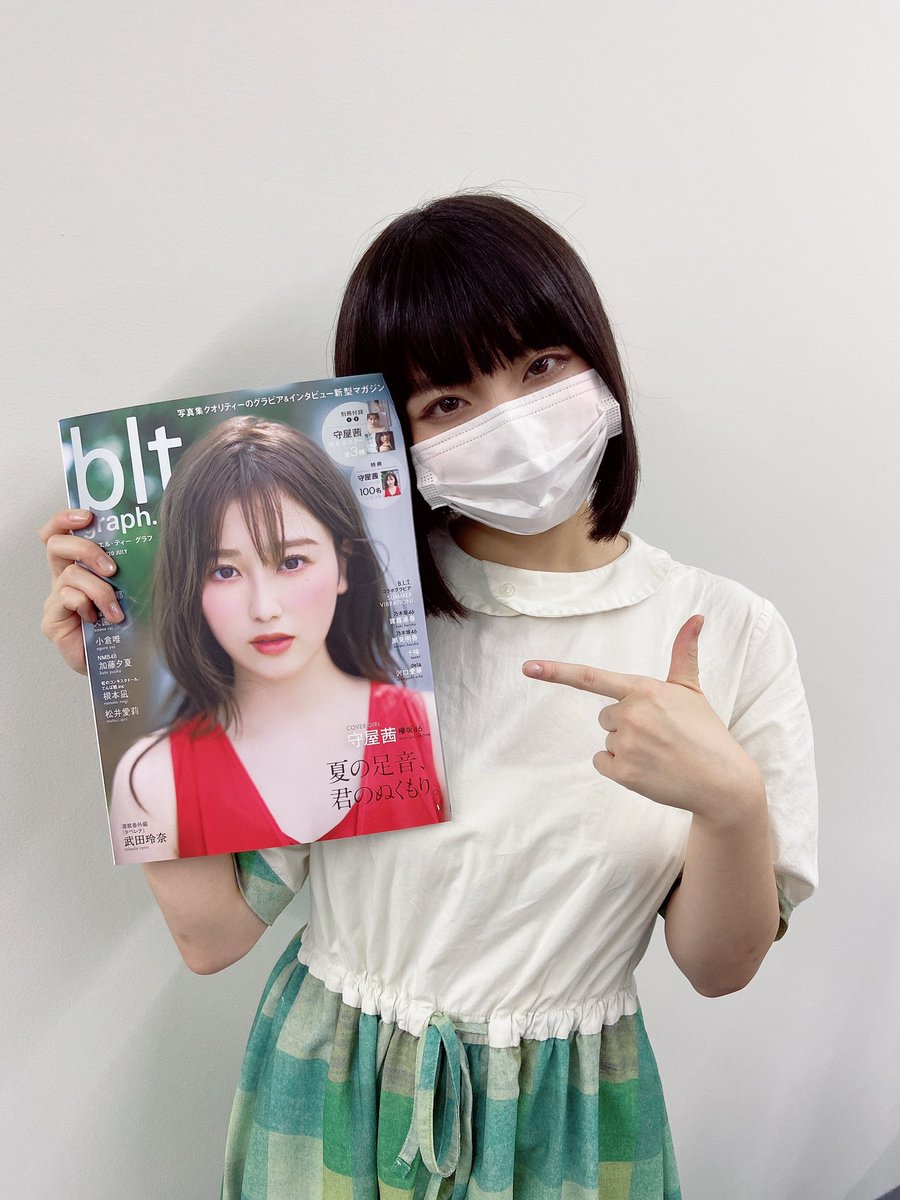 blt graph.vol.56 見てくれたかしら！ パネル、ぜひよろしくね〜！