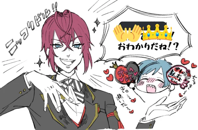 強火リド担フロがいる世界線のリドフロ 
