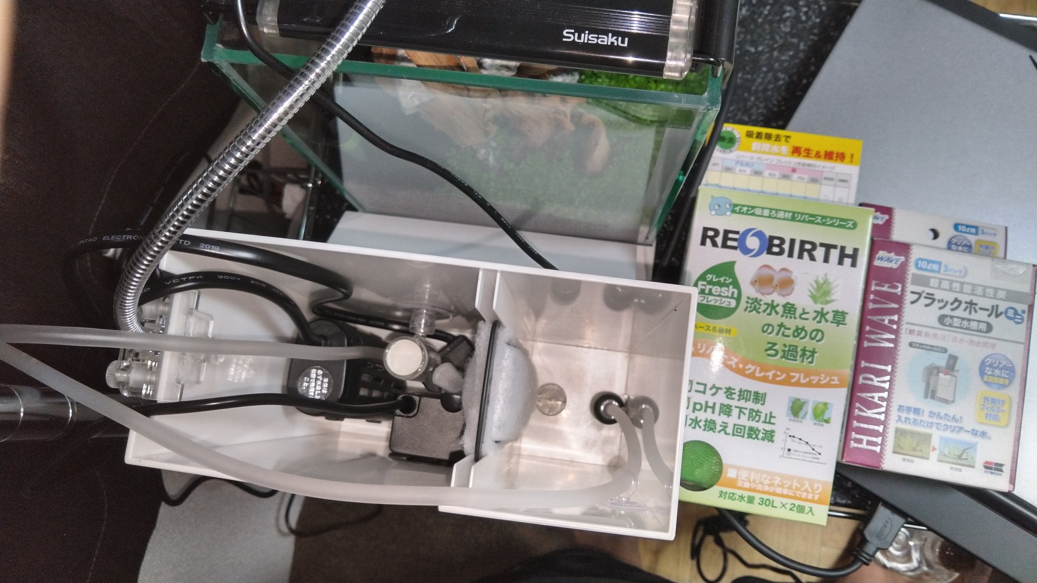 さも Ar Twitter Wot水槽部 Aquq Uのろ過をセット 右の吸水側にはタイマーで夜間エアレーションと Re Birthソフトろ材を 左の送水側にはタイマーで日中co2添加ディフューザーと マイクロパワーフィルターにブラックホール活性炭入れて 間には純正活性炭フィルター