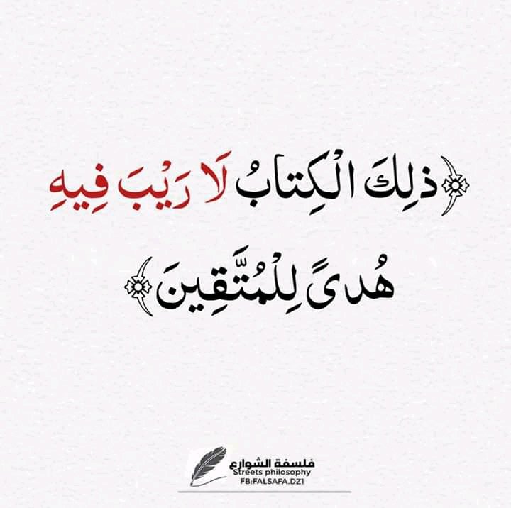 97Dahmani's tweet photo. https://t.co/4M8jR3Y7ly