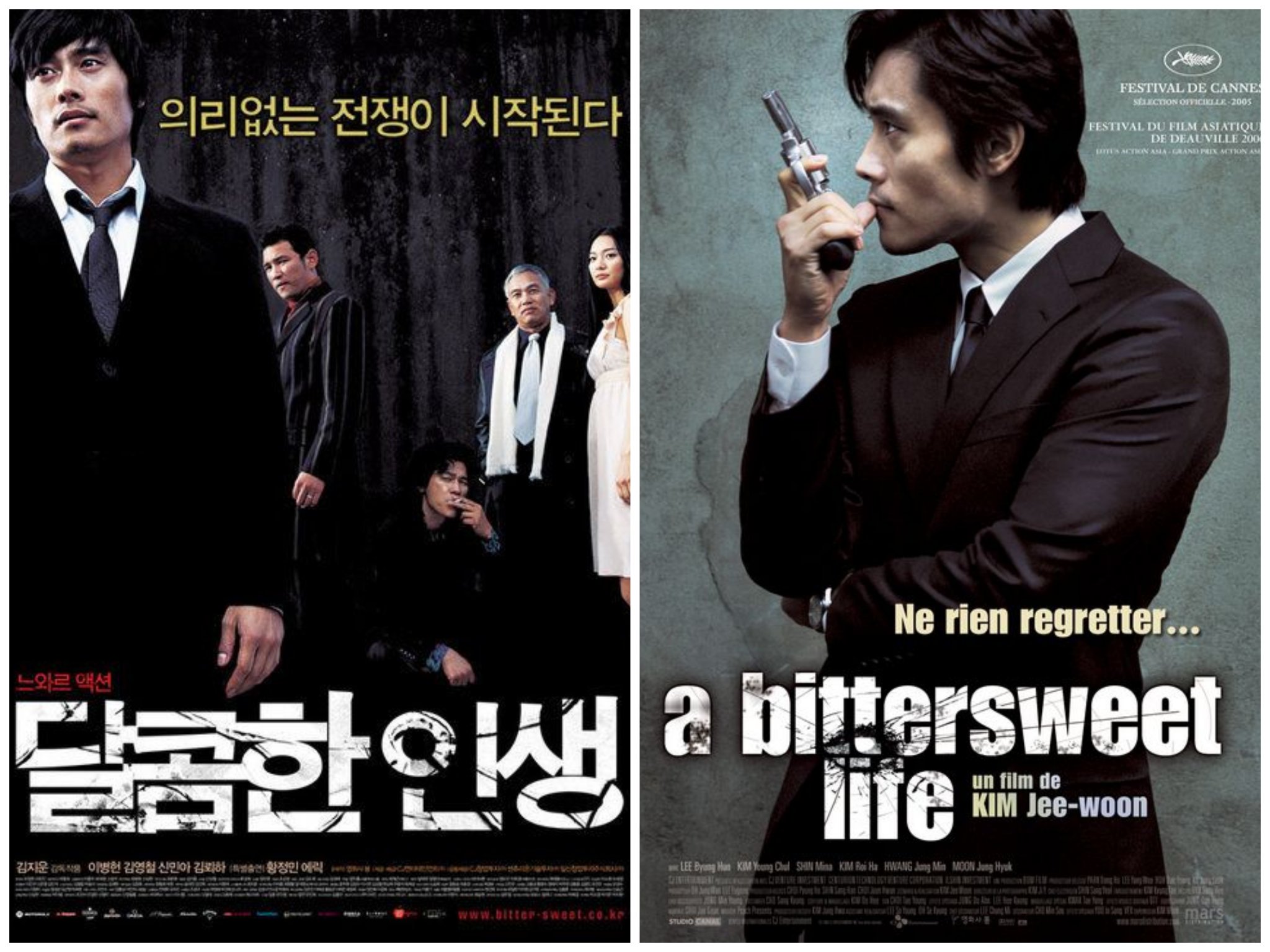 Tattoos By You 旧作 映画 Dvd ２００５年 イビョンホン 主演 甘い人生 監督は シュワルツェネッガーの復活作 ラストスタンドの キムジウン 裏社会でのしあがり成功してたが 会長の嫉妬で地に墜ちる そして男を貫き反撃を 韓国の暴力 映画は描写が激しい