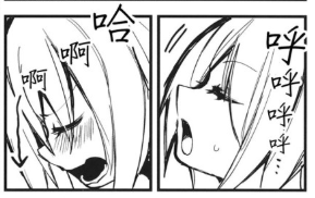 勝手にされてた中国語翻訳でめちゃめちゃ笑ったとこ 