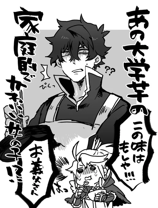 やはり槍盾は公式…ですね? 