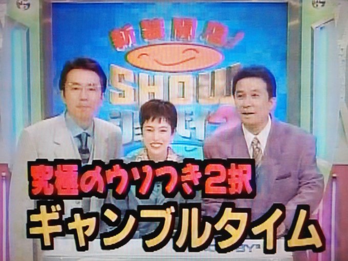 デいモん店長 S Recent Tweets 11 Whotwi Graphical Twitter Analysis