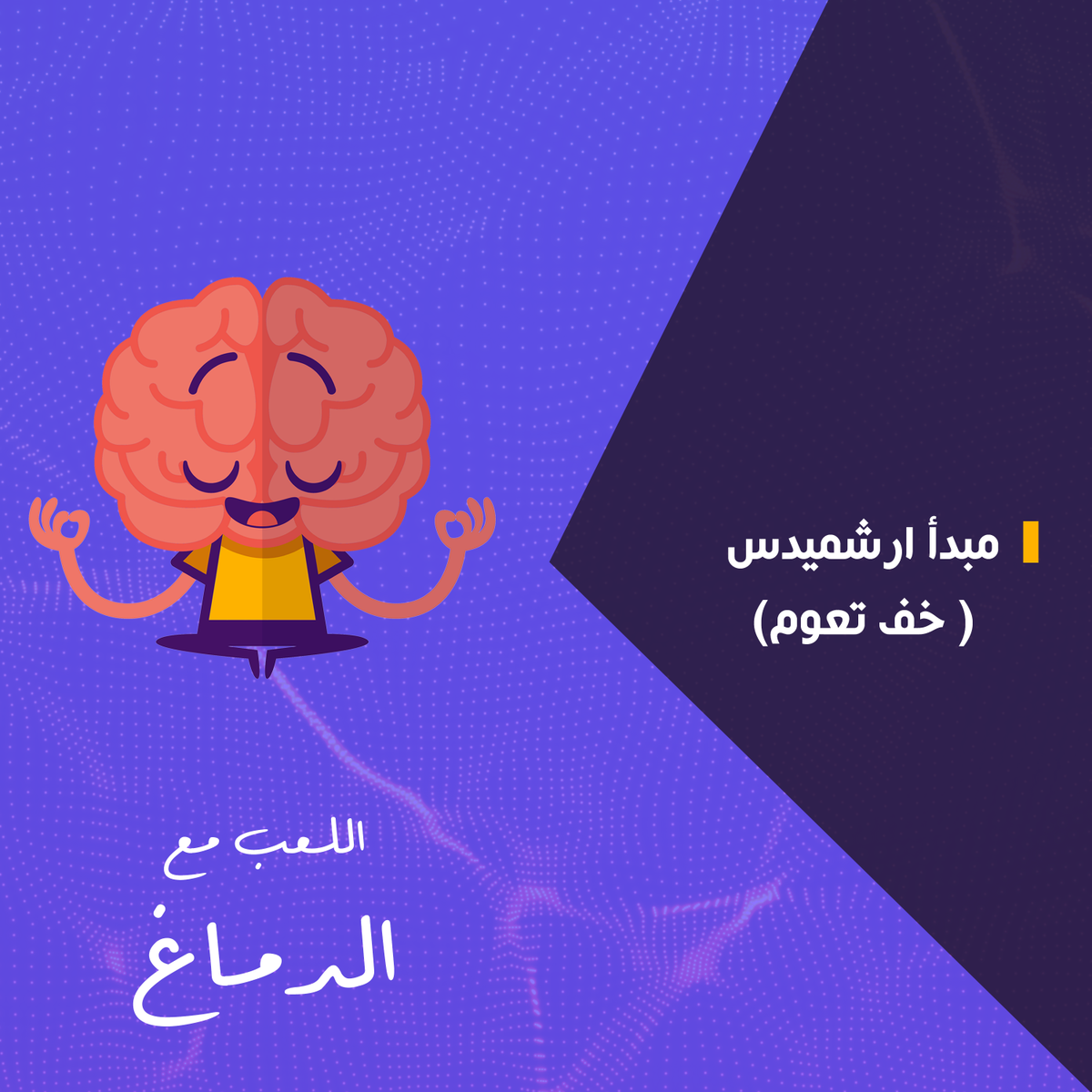 عبر tweet media