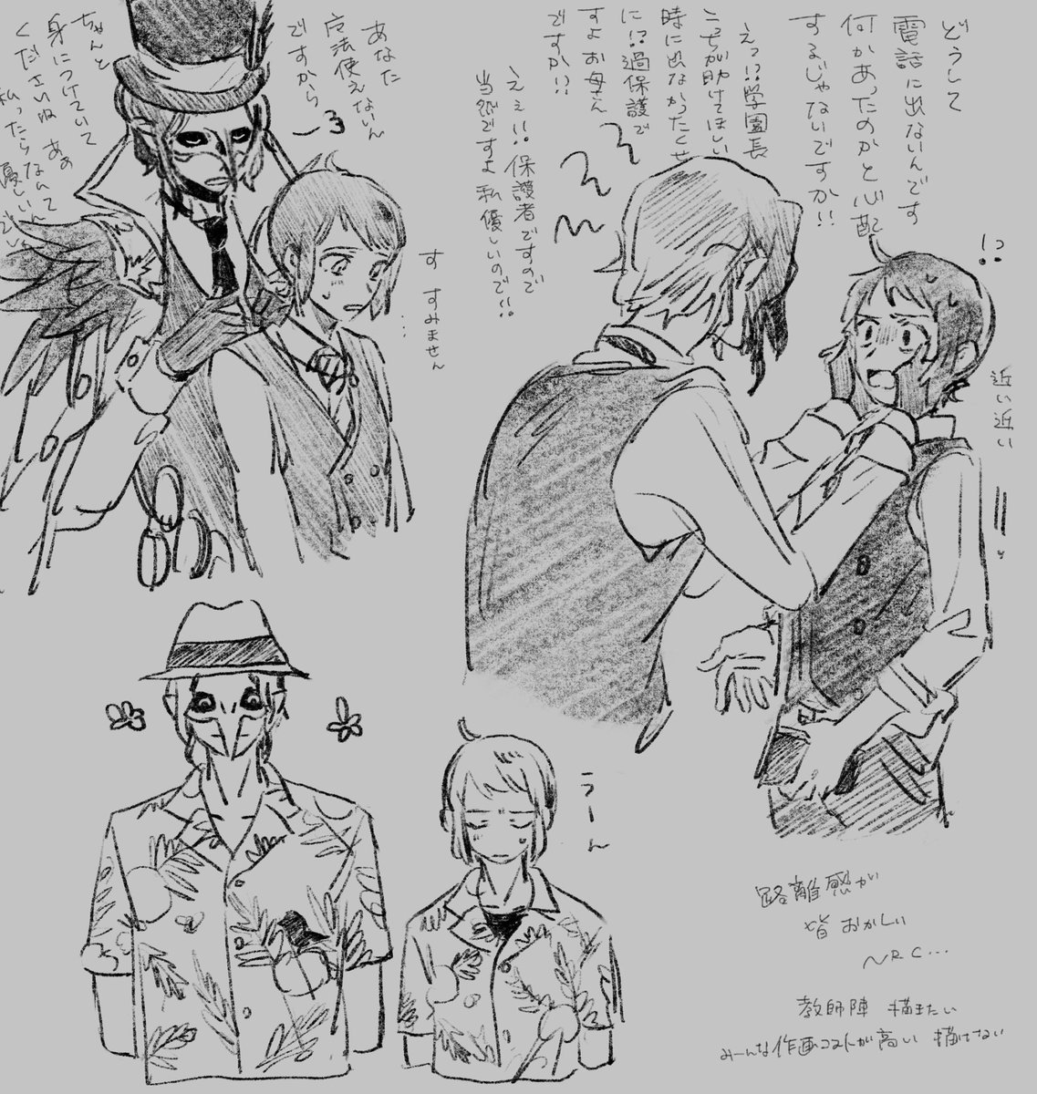 @tos  クロ監 風味 監督生顔あるし喋る
#twstプラス 