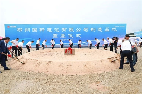 Gasgoo_com's tweet photo. #GotionHighTech, #China's No.3 battery maker, celebrated on July 20 the first spade cut for its battery manufacturing base in Liuzhou, Guangxi Zhuang Autonomous Region, according to a posting on the company's WeChat account. #gasgoo https://t.co/sC3BPlptOe https://t.co/Zns2razUgW