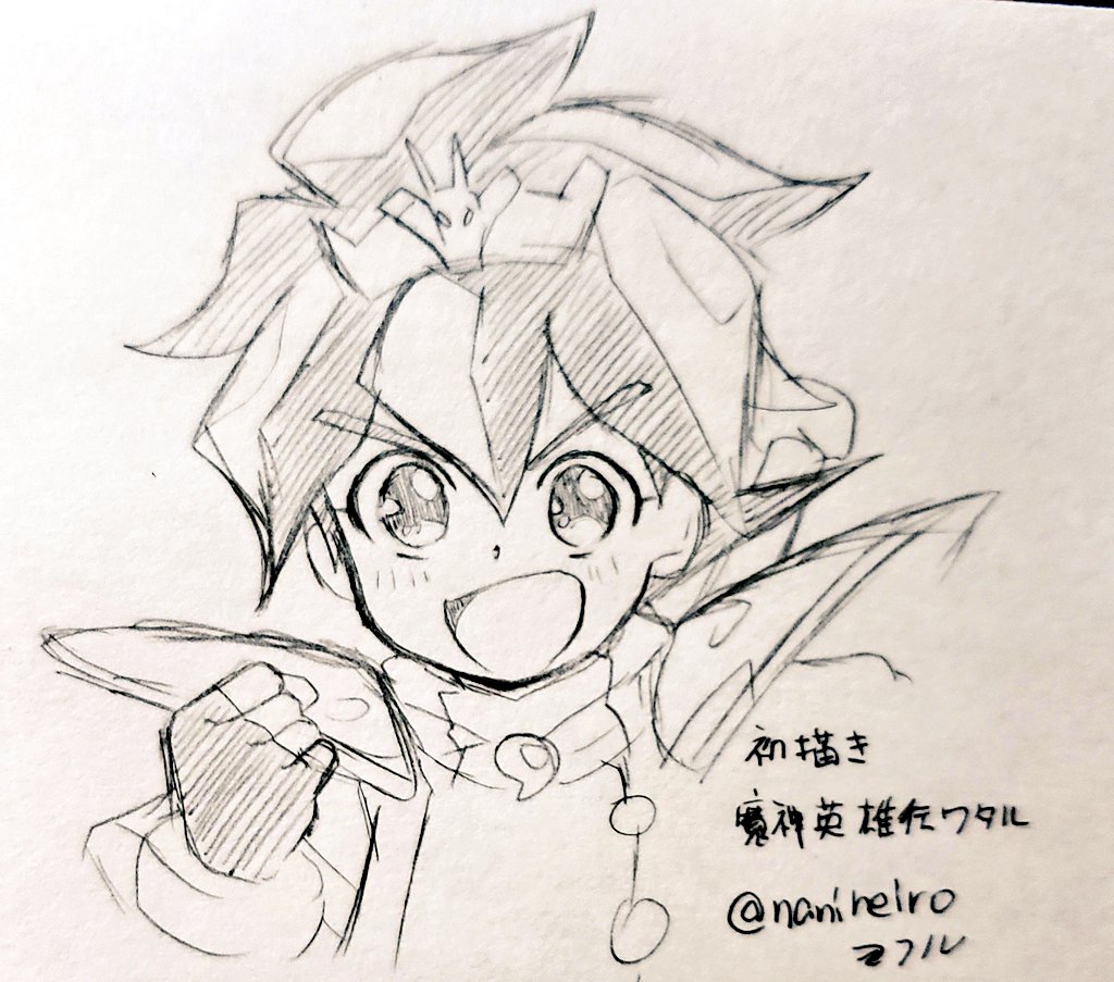 魔神英雄伝ワタル

お前の絵柄に絶対合うのに何で描かないのってキャラをフォロワーさんが教えてくれる ③ 
