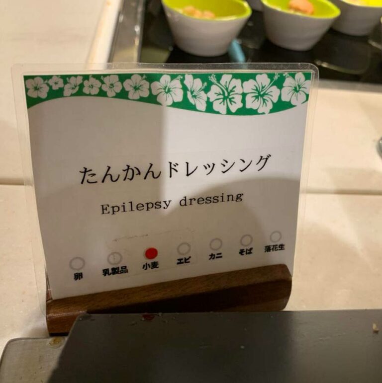 QuantumFlux1964's tweet photo. This simple ingredient is the key to making a truly unforgettable Seizure Salad.  #CookingWithQ https://t.co/tnpKrUusXV