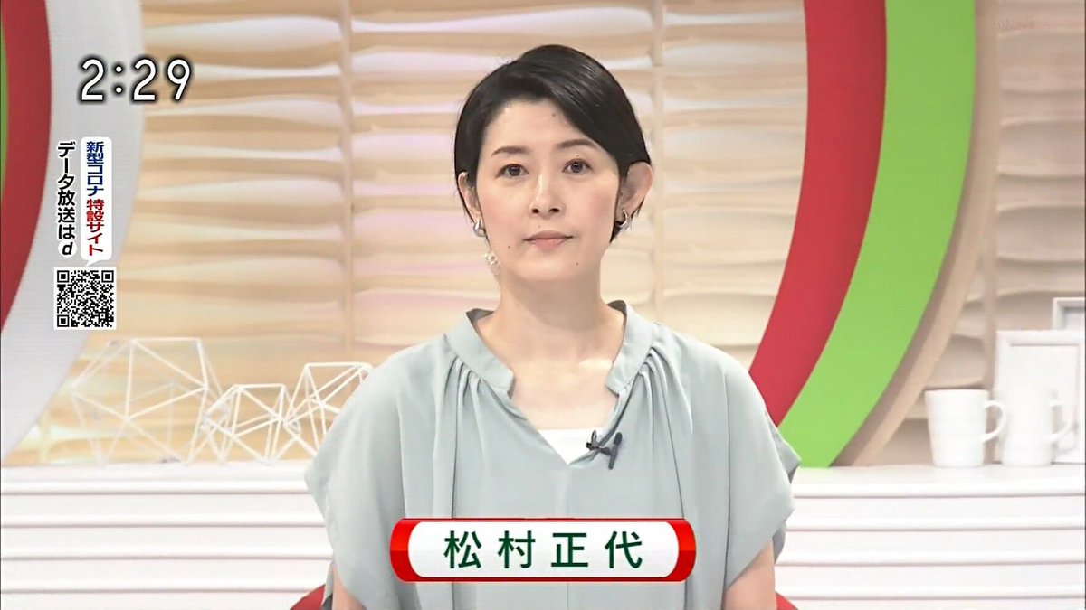 Hashtag 松村正代 Na Twitteru