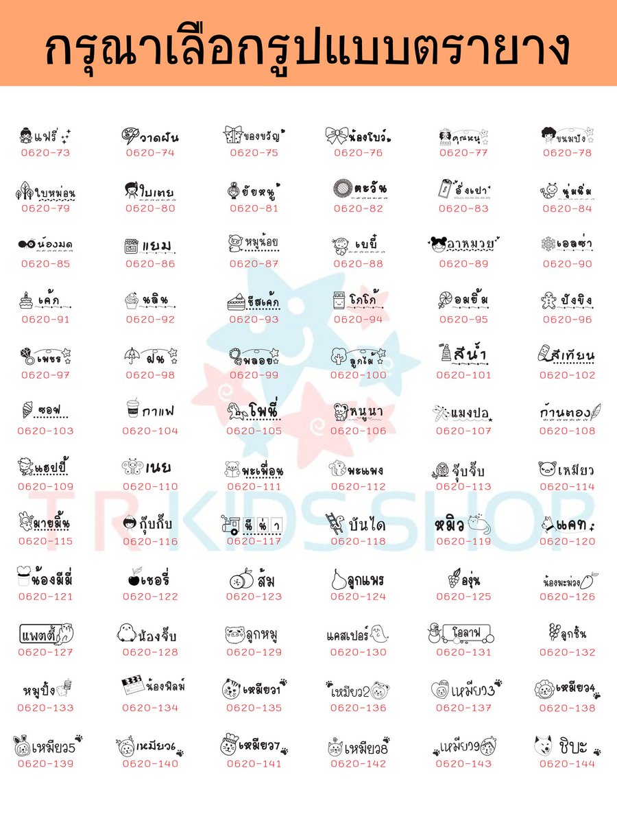 Octó Stamp 🐙 tweet media