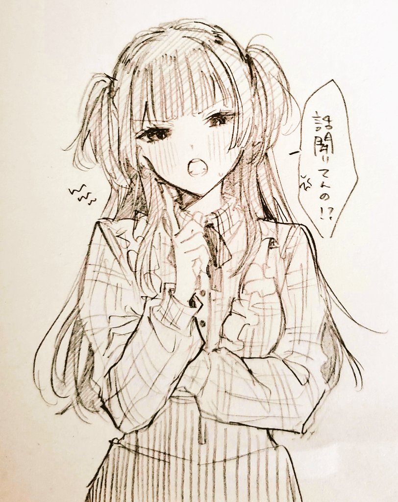 黛冬優子……………………………………………… 
