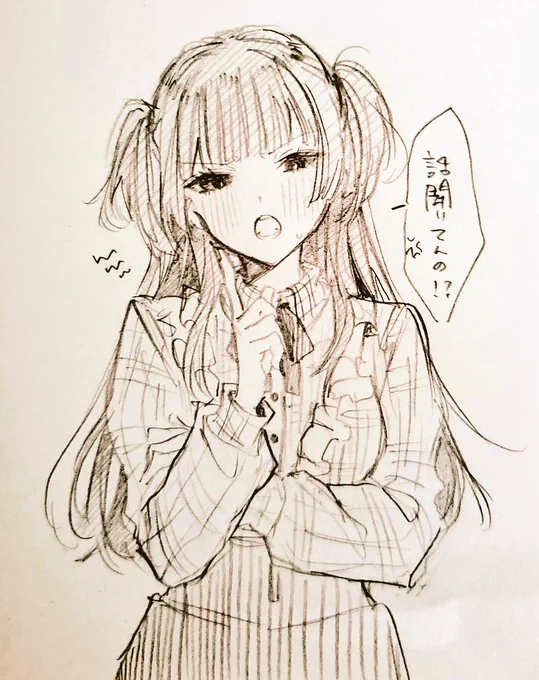 黛冬優子……………………………………………… 