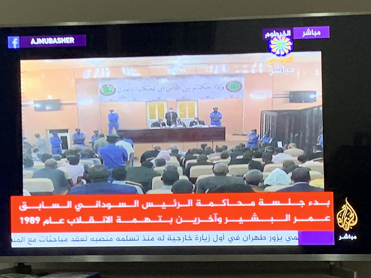 arhmnbab's tweet photo. كسوداني اتولدت في عهد الانقاذ ممكن اقول انتظرت عمري كلو عشان اشوف #محاكمة_رموز_الانقاذ .. شكرا #ثورة_ديسمبر المجيدة .. كدا باقي الواحد يحضر انتخابات حقيقية ويصوِّت فيها https://t.co/ROf8zWkFCf