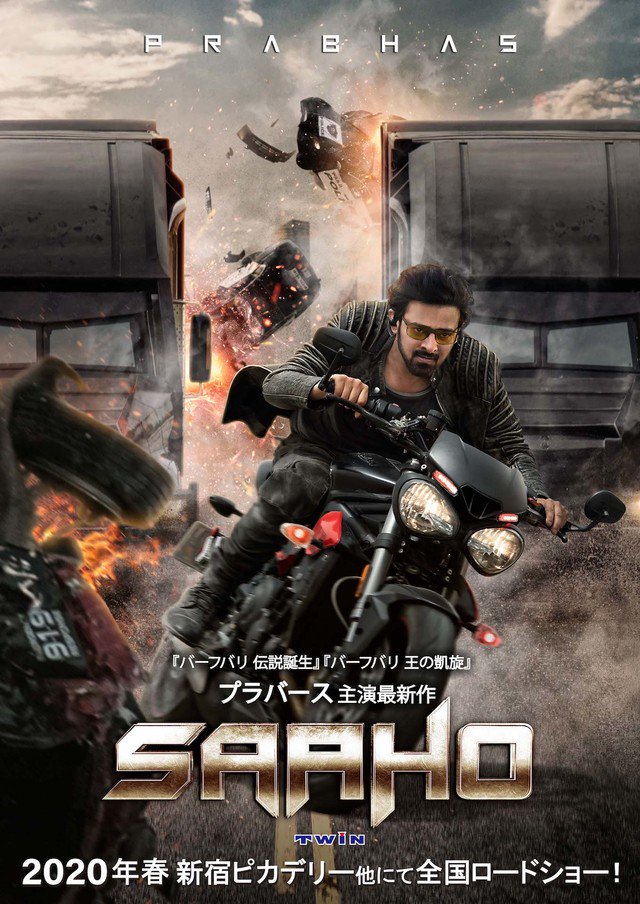 Prasad_Darling's tweet photo. #Prabhas starrer #Saaho has scored very well in Japan, clocking ¥132 million ($1.23 M) 🤩

• Saaho is now ALL TIME 5th BIGGEST Indian movie in Japan 🇯🇵

• Saaho is 2nd Prabhas film to reach the $1M milestone in Japan ✊🤟

@sujeethsign @ShraddhaKapoor @UV_Creations @TSeries https://t.co/4itiiI7EhD
