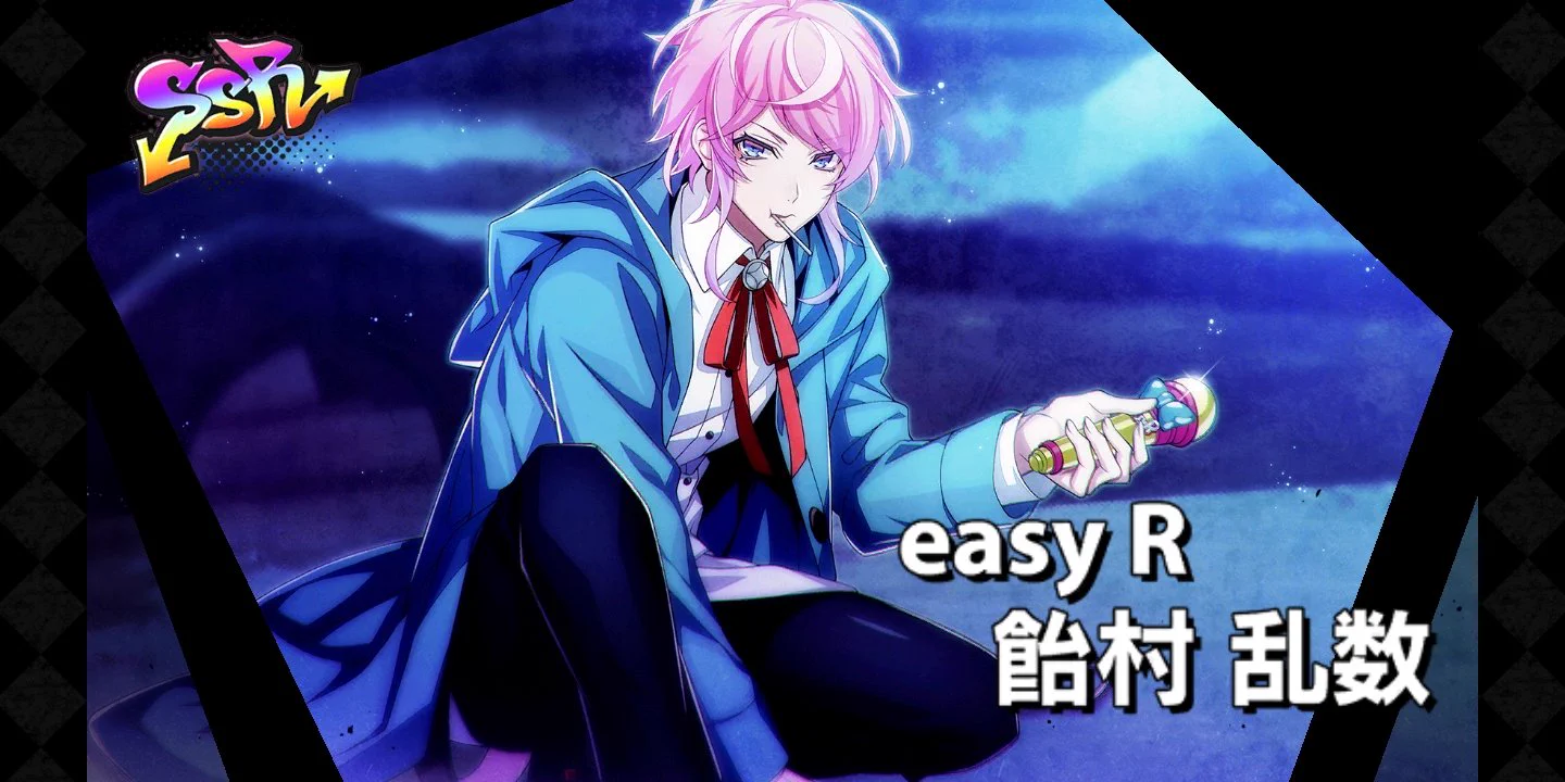 ゲーム】ヒプノシスマイク -A.R.B- on X: 