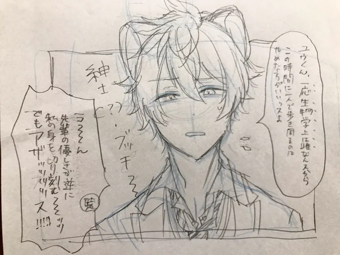 最後まで紳士できてない・ブッチがみたいです。 