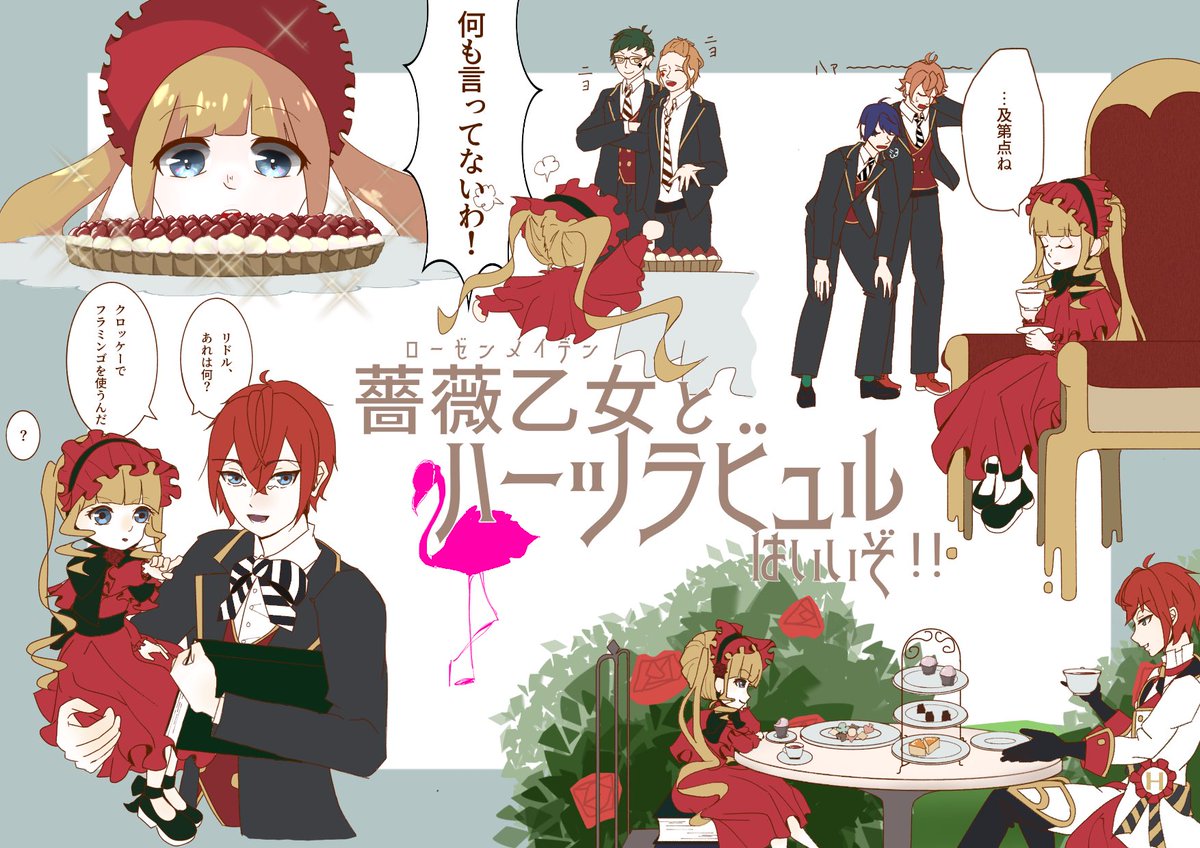 残りわずか ツイステ 色々 バラ可 公式通販 Traverserdl Com