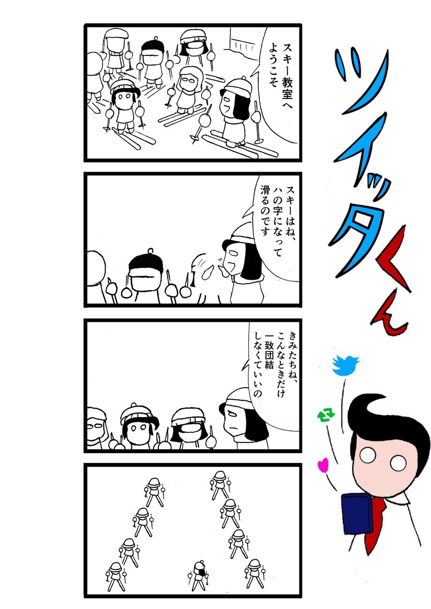 Twoucan 描きさんと繋がりたい の注目ツイート イラスト マンガ コスプレ モデル