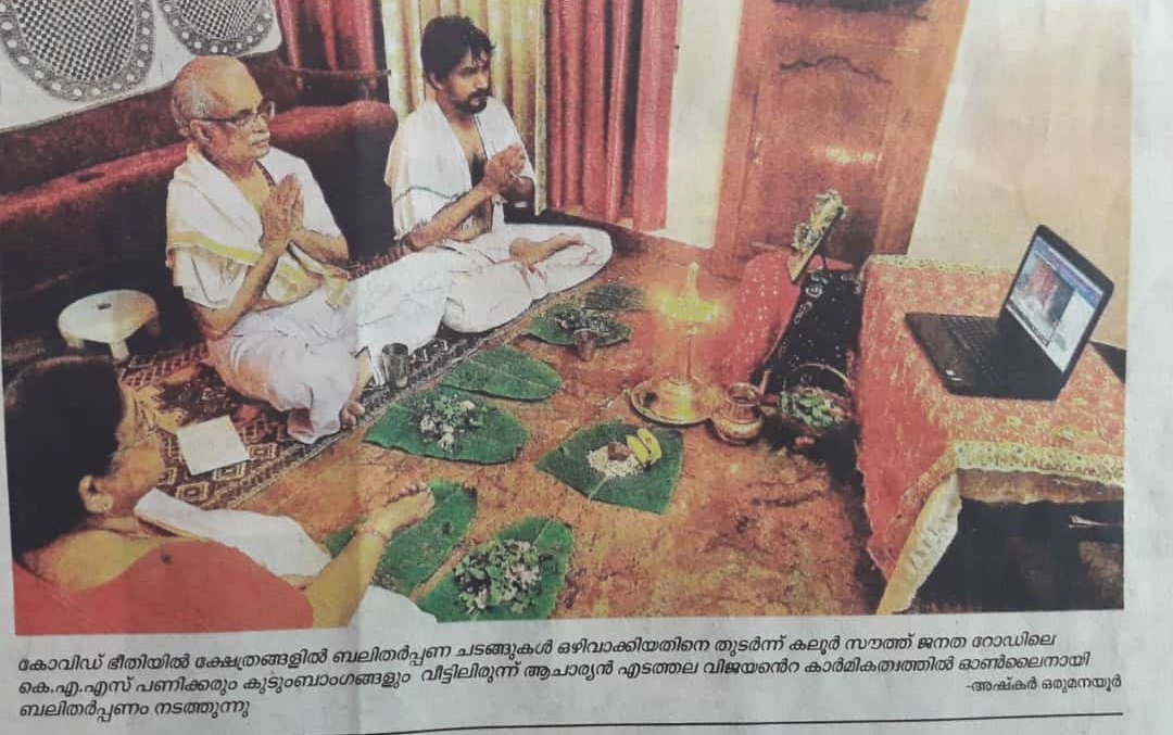 ngyahu_'s tweet photo. ബലിതർപ്പണം കമ്പ്യൂട്ടർ വൽക്കരിക്കപ്പെട്ടു ഇനി ആവശ്യമുള്ള ആത്മാക്കളെ ഇൻസ്റ്റാൾ ചെയ്യാം.ശാസ്ത്രം എത്ര പുരോഗമിച്ചാലും അന്ധവിശ്വാസം എല്ലാ മതങ്ങളുടെയും നിലനിൽപിന് അത്യാവശ്യം ആണ്. https://t.co/jWNZyXVAMz