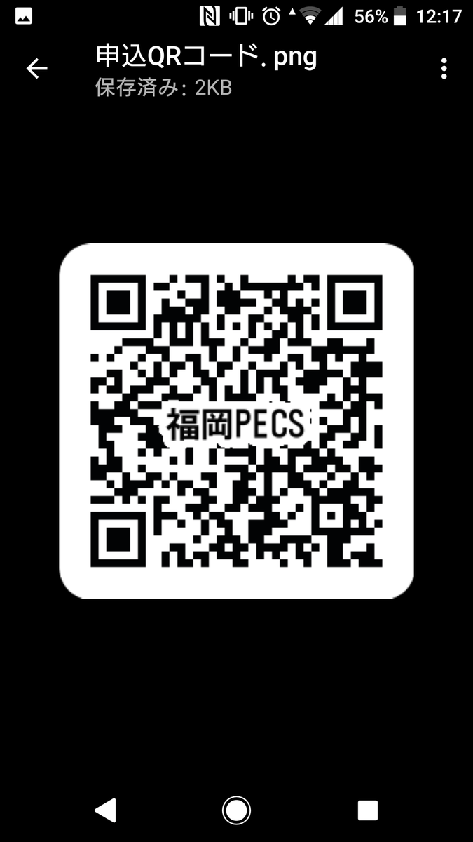 福岡の人気オンラインサロン一覧 みんなのオンラインサロン