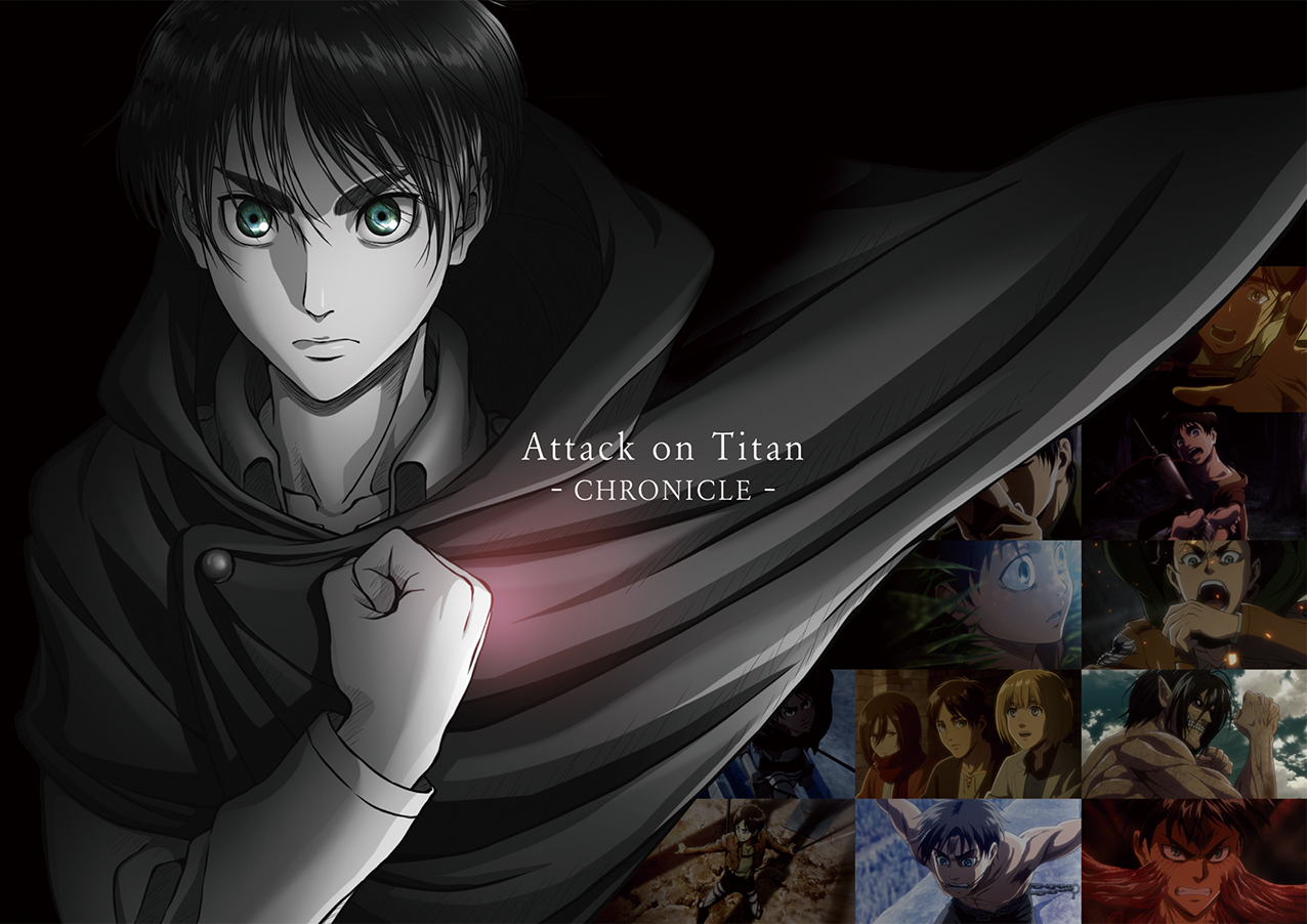 Twitter 上的 アニメ 進撃の巨人 公式アカウント 全国劇場にて公開中の 進撃の巨人 クロニクル の公式パンフレットが発売中 Season1 3各ストーリー キャラクター 残された謎等 アニメ 進撃の巨人 を徹底解剖 こちらもぜひチェックしてください