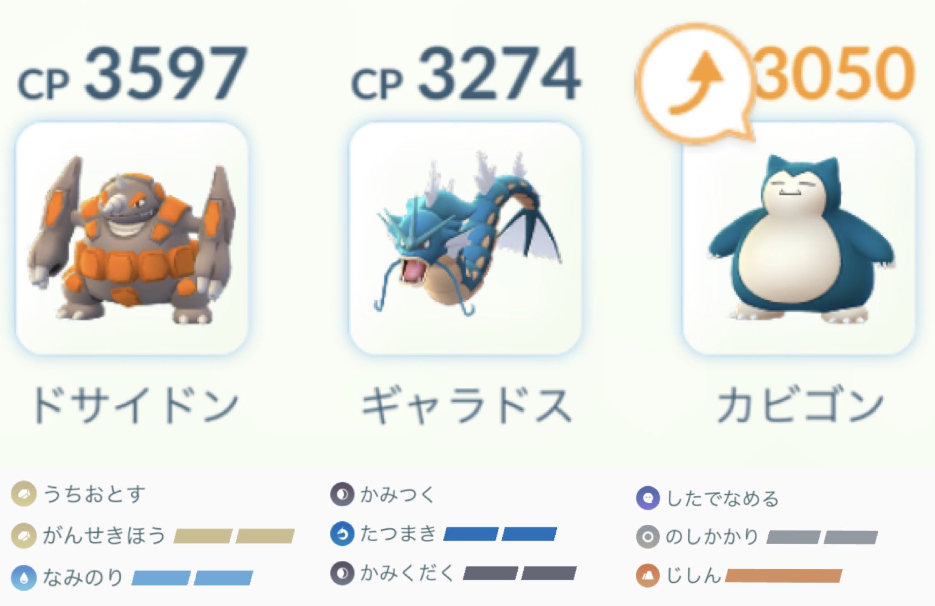 ぼん助 A Twitter カイリュー 龍ｸﾛ ガブリアス 逆鱗 トゲキッス 原始 カイリュー 暴風 トゲキッス 原始 メタグロス エレキブル 冷パン メタグロス コメパン トゲキッス 原始 カイリキー ｸﾛﾁｮ ドサイドン 岩石砲 カビゴン のし メタグロス コメパン ガブリアス 逆鱗 砂