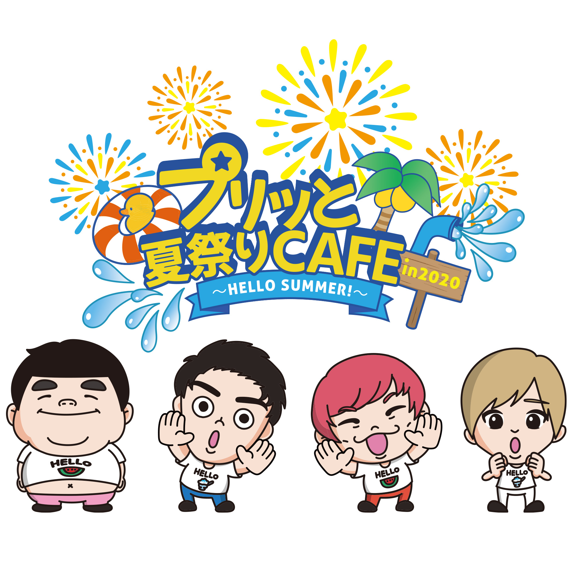 プリッとchannelサイン色紙 Amazon.co.jp: プリッとchannelサイン色紙 JKTP : 文房具