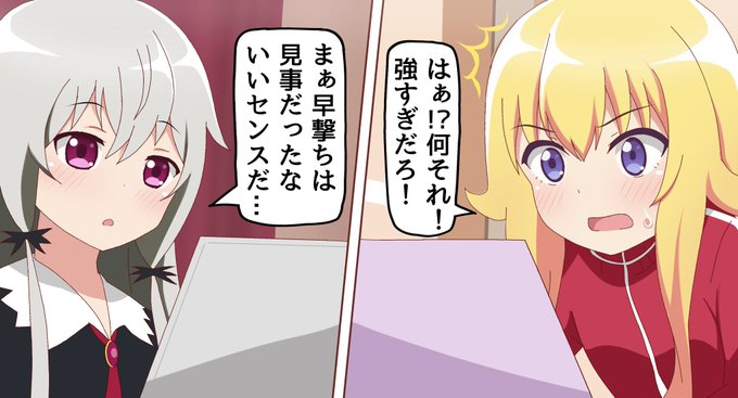 FPSは
遊びじゃないんだよ! 