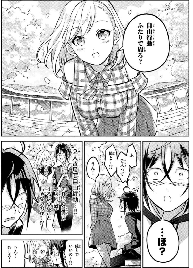 【8月号読み切りのお知らせ】
『かんなちゃんの生まれて初めて』松琴エア先生(@ea_mtkt )のデビュー作‼️
田舎を舞台にしたボーイ・ミーツ・ガール❗️ ワクワク&ドキドキてんこ盛りなラブコメディに仕上がっています‼️
ぜひぜひ一読&松琴エア先生への応援をよろしくお願いいたします(^^)