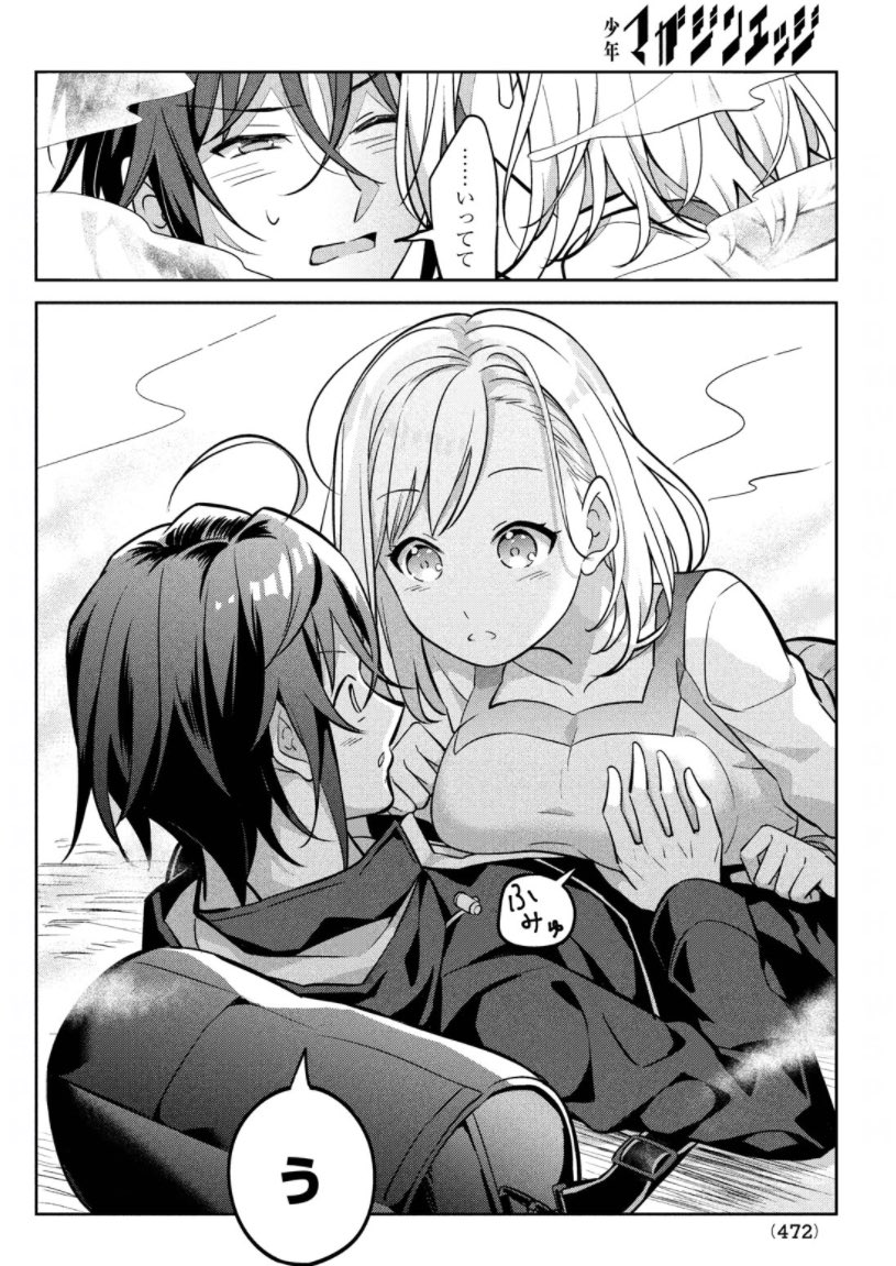 【8月号読み切りのお知らせ】
『かんなちゃんの生まれて初めて』松琴エア先生(@ea_mtkt )のデビュー作‼️
田舎を舞台にしたボーイ・ミーツ・ガール❗️ ワクワク&ドキドキてんこ盛りなラブコメディに仕上がっています‼️
ぜひぜひ一読&松琴エア先生への応援をよろしくお願いいたします(^^)
