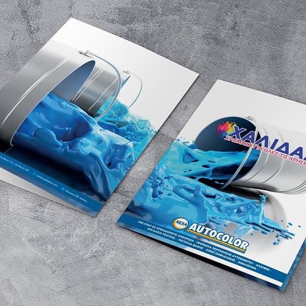 DesignHouseGr's tweet image. Σχεδιασμός folder A4 για το κατάστημα Χρώματα Ζ &amp;amp; Γ Χαλίδας

#GraphicDesign #FolderDesign #DesignHouseGR