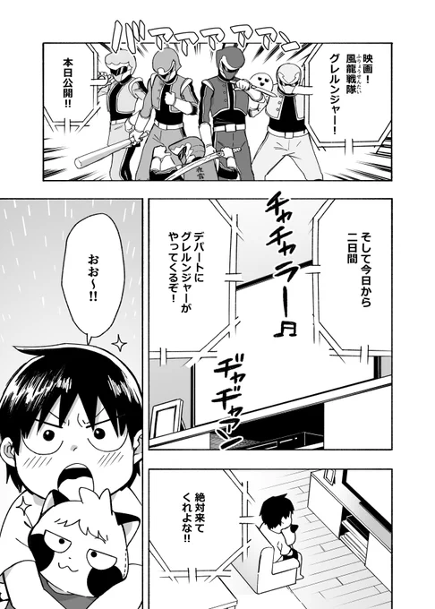 元音くんはデビューしたい!最新話更新されました!是非に!
続きはこちらから↓
https://t.co/nI7yzyRlWH

#元音くん #元音くんはデビューしたい 