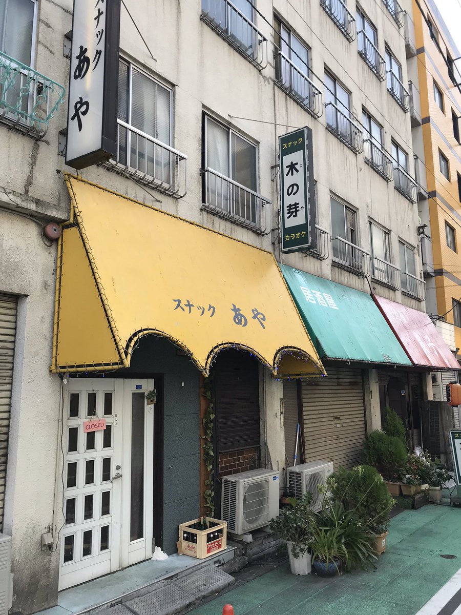 モリニャン 横浜市中区寿町へ引越し予定の方へ 治安が悪すぎですs U 31歳女性 T Co Oz7uxujc2x 無料定額宿泊所だらけのドヤ街に引っ越しするとかアホですか 内見しなかったの おれみたいな半分人生捨ててるやつが住むとこだぞ T Co モリニャン 横浜市中区寿町へ引越し予定の方へ 治安が悪すぎですs U 31歳女性 T Co Oz7uxujc2x 無料定額宿泊所だらけのドヤ街に引っ越しするとかアホですか 内見しなかったの おれみたいな半分人生捨ててるやつが住むとこだぞ T Co