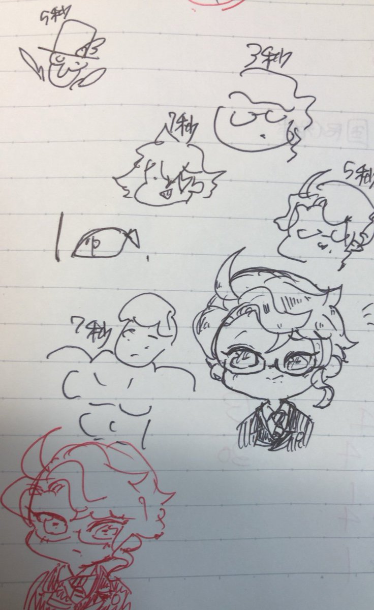 もくり記念 