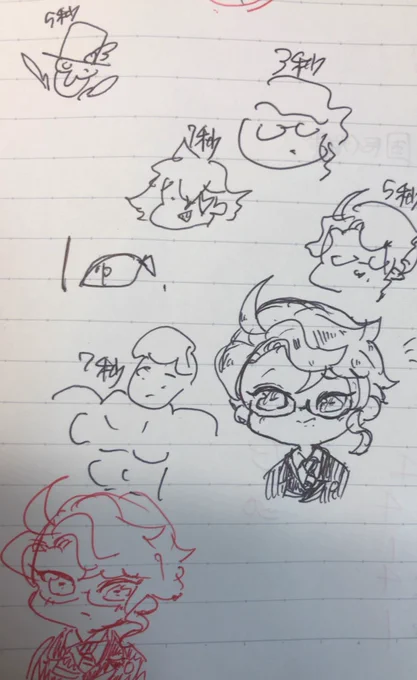 もくり記念 
