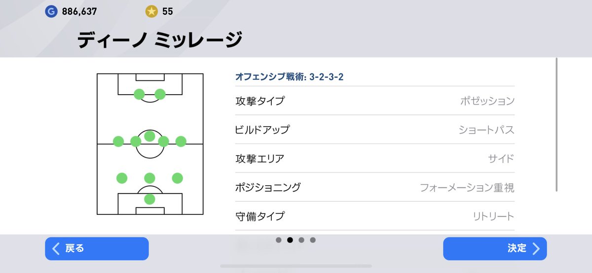 Hayato__0530's tweet image. どっちが強い？
#サザートン #ミッレージ #1CB