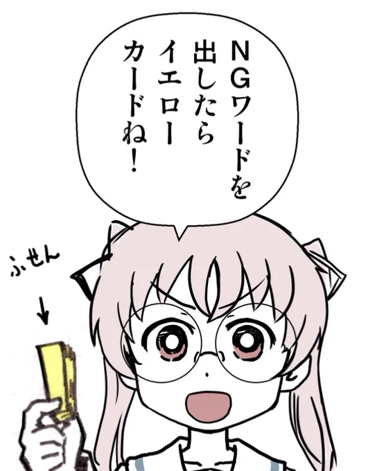 【連作13】余計なルールを加える大野。

#ガルパン版深夜のお絵描き60分一本勝負
#ガルパン版深夜のお絵描き60分一本勝負_20200720
お題「砲手」副砲手 
