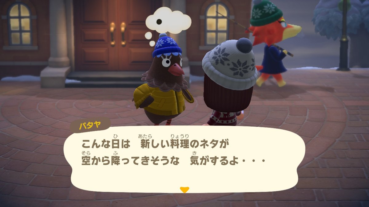 人気 アネキ あつ森 住人 【あつ森】アネキ系の住民一覧と貰えるレシピ