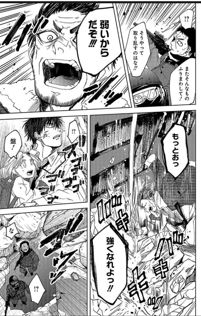 メシアの鉄槌pixivにて更新されてました❗
やばい盤とやばい隊長のぶつかり合い回???
よろしくお願い致します❗
メシアの鉄槌 第13話 信頼 | あみだむく https://t.co/OJs46ZvlDP #pixivコミック