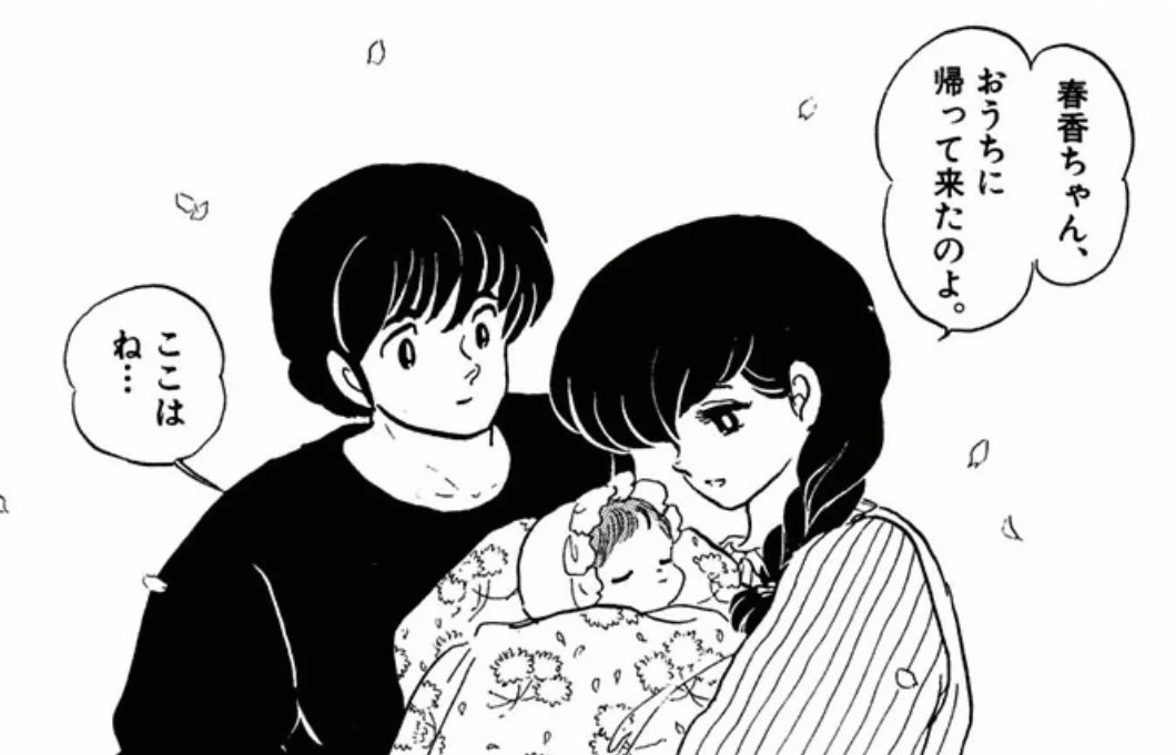 突然盛り上がった めぞん一刻 と響子さん論 現在人気のヒロイン達との違い 当時の 生活水準 を振り返る Togetter 突然盛り上がった めぞん一刻 と響子さん論 現在人気のヒロイン達との違い 当時の 生活水準 を振り返る Togetter