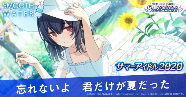 14歳のサマーソーダのtwitterイラスト検索結果