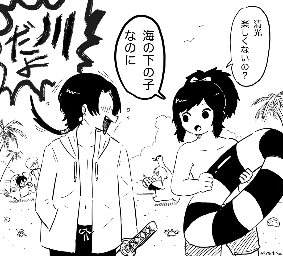 浜辺の沖田組さん 