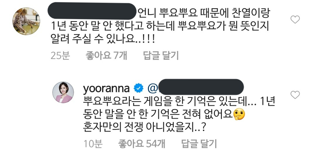 ggbye_'s tweet photo. 뿌요뿌요...  알고보니..찬열이 혼자만의 전쟁
ㅋㅋㅋㅋㅋㅋㅋㅋㅋㅋㅋㅋㅋㅋ https://t.co/wj11GXr1cX