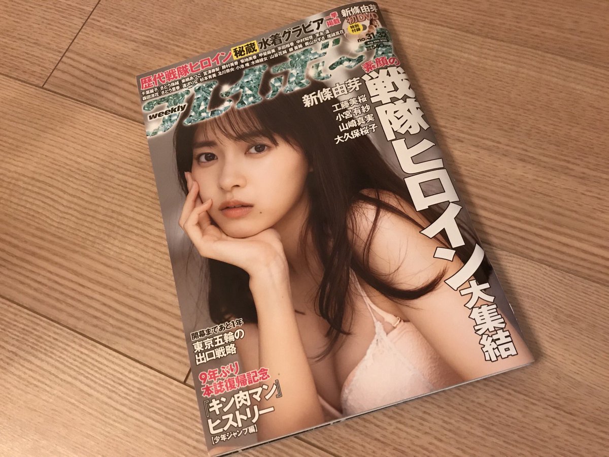 Nakamurachise の画像 動画一覧 Whotwi グラフィカルtwitter分析