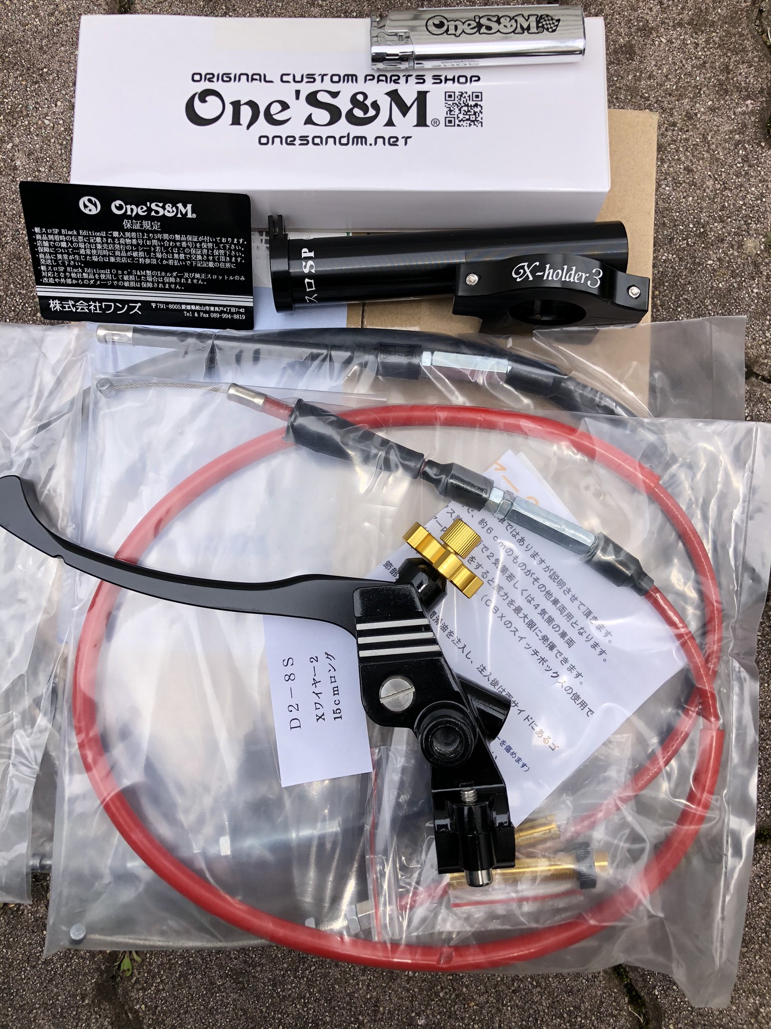 ワンズアンドエム軽っちSP ブレーキレバーXホルダー3セット ホンダ用