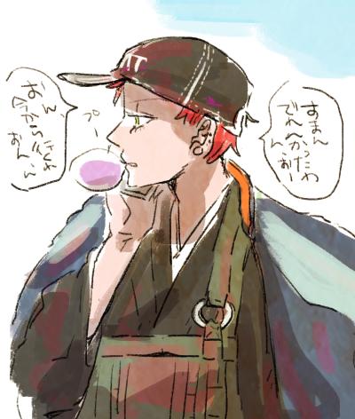 帽子 