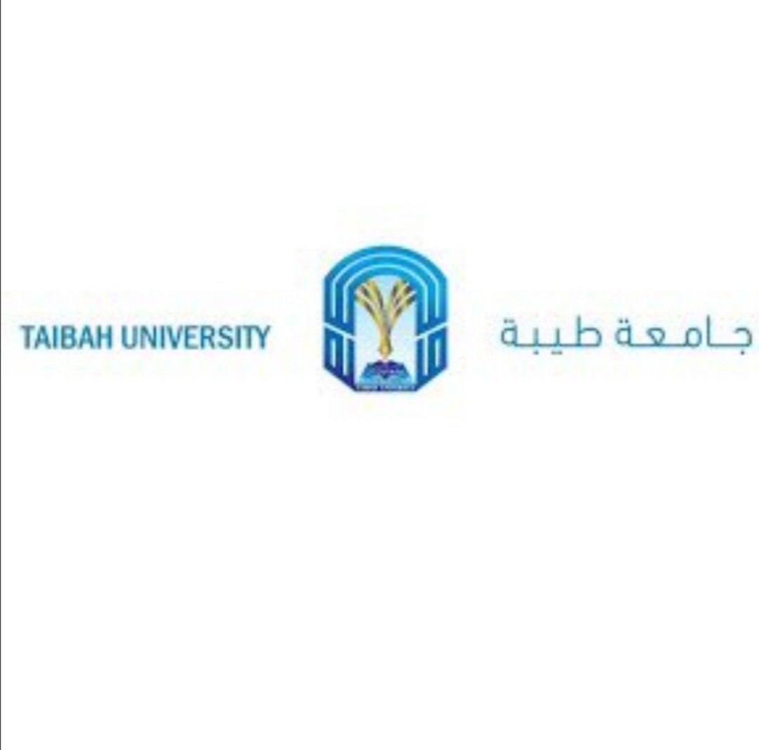 جامعة طيبة القبول الالكتروني