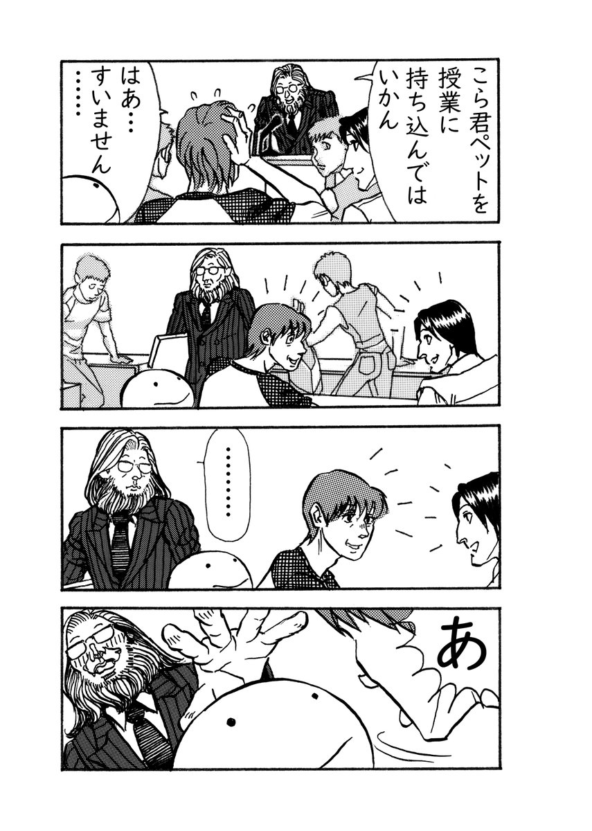 ながいさわこ かめリサイクル その13 これまでの かめリサイクル は 下記 よりご覧になれます T Co H5pjiygjpr